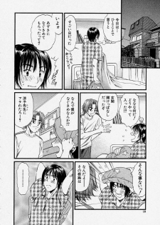 Comic Shingeki 2004-04 - page 18