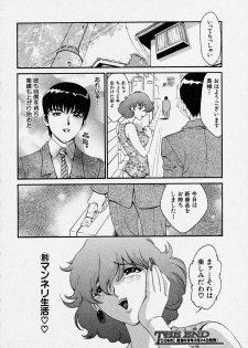 Comic Shingeki 2004-04 - page 40