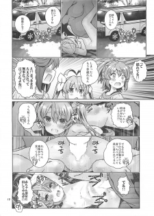 (C85) [Byousatsu Tanukidan (Saeki Tatsuya)] Kan Kan Biyori (Non Non Biyori) - page 11
