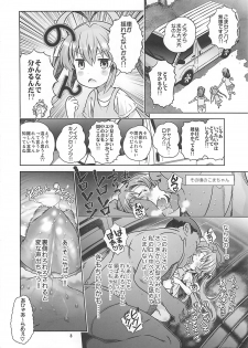 (C85) [Byousatsu Tanukidan (Saeki Tatsuya)] Kan Kan Biyori (Non Non Biyori) - page 7