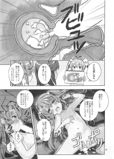 (C85) [Byousatsu Tanukidan (Saeki Tatsuya)] Kan Kan Biyori (Non Non Biyori) - page 12