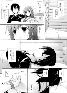 (C85) [Digital Lover (Nakajima Yuka)] D.L. action 83 (Sword Art Online) - page 3