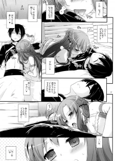 (C85) [Digital Lover (Nakajima Yuka)] D.L. action 83 (Sword Art Online) - page 6