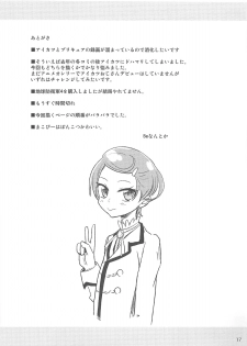 (C84) [D-baird (BeNantoka)] Makokatsu! Makopi-Ponkotsu (Dokidoki! Precure) - page 16