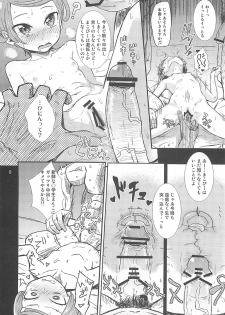 (C84) [D-baird (BeNantoka)] Makokatsu! Makopi-Ponkotsu (Dokidoki! Precure) - page 7