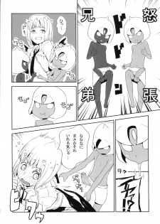 (C85) [On-Show (Mutsutake, Ishibashi Shingo, Dekko)] R-GOMAN (beatmania IIDX) - page 38