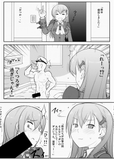 (C85) [Datenshi no Ana (Decarabia)] Appendix XIX (Kantai Collection -KanColle-) - page 2