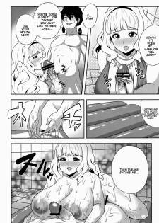 (C80) [Amarini Senpaku! (Yokkora)] Menyou naru Soap Lesson | A Strange Soap Lesson (THE iDOLM@STER) [English] {doujin-moe.us} - page 11