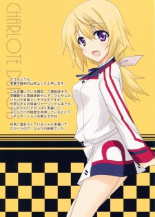 (C85) [CHAGASHI SAIBAN (Yamabuki Mook)] Naisho no Roommate (Infinite Stratos) - page 2