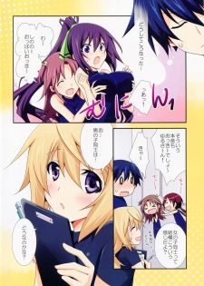 (C85) [CHAGASHI SAIBAN (Yamabuki Mook)] Naisho no Roommate (Infinite Stratos) - page 4