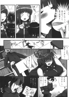 (C85) [BENIKURAGE (circussion)] STEP UP MODE (beatmania IIDX) - page 5