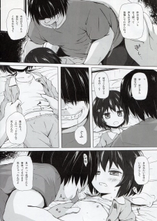 (C85) [Noraneko-no-Tama (Yukino Minato)] Monokemono Roku-ya - page 6