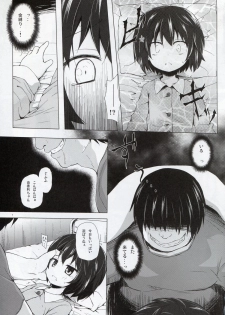 (C85) [Noraneko-no-Tama (Yukino Minato)] Monokemono Roku-ya - page 5