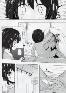 (C85) [Noraneko-no-Tama (Yukino Minato)] Monokemono Roku-ya - page 14