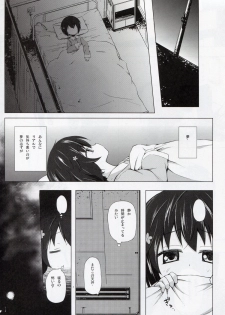 (C85) [Noraneko-no-Tama (Yukino Minato)] Monokemono Roku-ya - page 4