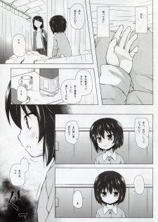 (C85) [Noraneko-no-Tama (Yukino Minato)] Monokemono Roku-ya - page 15