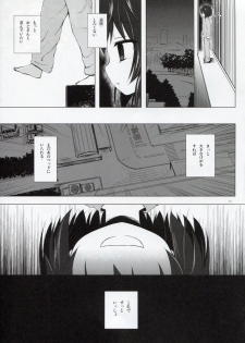 (C85) [Noraneko-no-Tama (Yukino Minato)] Monokemono Roku-ya - page 23