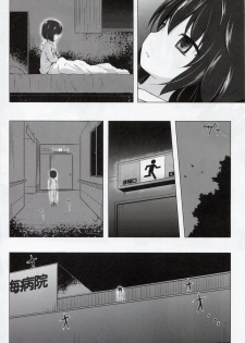 (C85) [Noraneko-no-Tama (Yukino Minato)] Monokemono Roku-ya - page 22