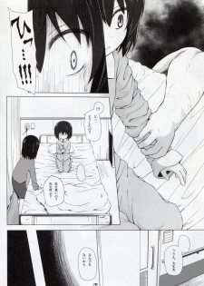 (C85) [Noraneko-no-Tama (Yukino Minato)] Monokemono Roku-ya - page 16
