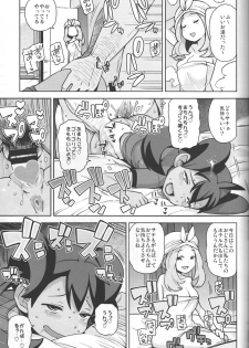 (C85) [Funi Funi Lab (Tamagoro)] Chibikko Bitch XY (Pokémon) - page 16