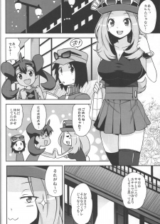 (C85) [Funi Funi Lab (Tamagoro)] Chibikko Bitch XY (Pokémon) - page 13