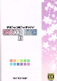 (C85) [Funi Funi Lab (Tamagoro)] Chibikko Bitch XY (Pokémon) - page 34