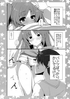 (C85) [Kansen Shoujo (Noto Kurumi)] K.S.G Vol.11 (Non Non Biyori) - page 5