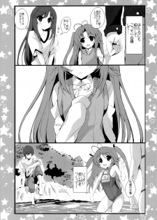 (C85) [Kansen Shoujo (Noto Kurumi)] K.S.G Vol.11 (Non Non Biyori) - page 3