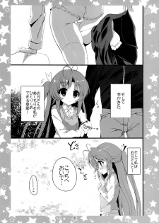 (C85) [Kansen Shoujo (Noto Kurumi)] K.S.G Vol.11 (Non Non Biyori) - page 4