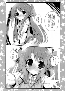 (C85) [Kansen Shoujo (Noto Kurumi)] K.S.G Vol.11 (Non Non Biyori) - page 19