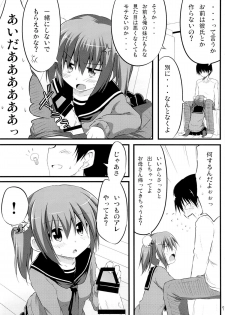 (C85) [Suiteibuin (Akane Souichi)] Kanojo toka Inai node Kyou mo Imouto ni Yarasete to Dogeza shimasu. - page 6