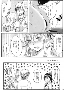 [Soramimi (Mytyl)] Kinpatsu Nyuugyuu Jou Nama Niku Yaki 630-en (Boku wa Tomodachi ga Sukunai) [Digital] - page 22