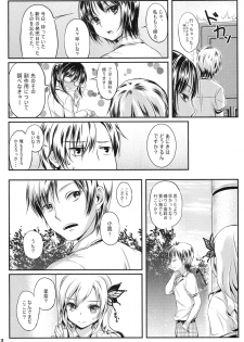 [Soramimi (Mytyl)] Kinpatsu Nyuugyuu Jou Nama Niku Yaki 630-en (Boku wa Tomodachi ga Sukunai) [Digital] - page 5