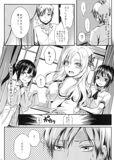 [Soramimi (Mytyl)] Kinpatsu Nyuugyuu Jou Nama Niku Yaki 630-en (Boku wa Tomodachi ga Sukunai) [Digital] - page 3