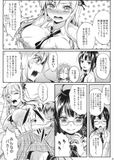 [Soramimi (Mytyl)] Kinpatsu Nyuugyuu Jou Nama Niku Yaki 630-en (Boku wa Tomodachi ga Sukunai) [Digital] - page 4