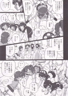 (C85) [Rat Tail (Irie Yamazaki)] TAIL-MAN RAILGUN 4GIRLS BOOK (Toaru Kagaku no Railgun) - page 28
