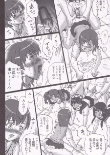 (C85) [Rat Tail (Irie Yamazaki)] TAIL-MAN RAILGUN 4GIRLS BOOK (Toaru Kagaku no Railgun) - page 27