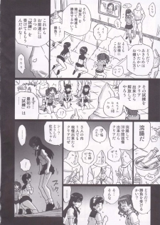 (C85) [Rat Tail (Irie Yamazaki)] TAIL-MAN RAILGUN 4GIRLS BOOK (Toaru Kagaku no Railgun) - page 9