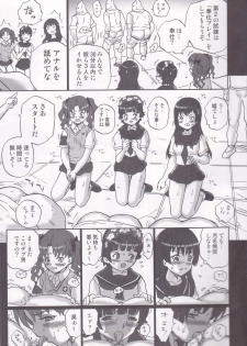 (C85) [Rat Tail (Irie Yamazaki)] TAIL-MAN RAILGUN 4GIRLS BOOK (Toaru Kagaku no Railgun) - page 16
