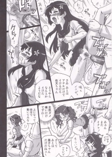 (C85) [Rat Tail (Irie Yamazaki)] TAIL-MAN RAILGUN 4GIRLS BOOK (Toaru Kagaku no Railgun) - page 23