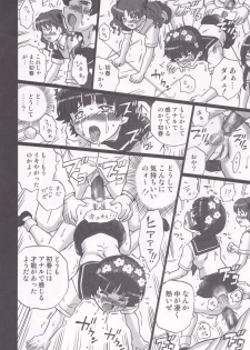 (C85) [Rat Tail (Irie Yamazaki)] TAIL-MAN RAILGUN 4GIRLS BOOK (Toaru Kagaku no Railgun) - page 21