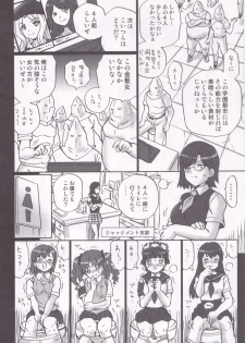 (C85) [Rat Tail (Irie Yamazaki)] TAIL-MAN RAILGUN 4GIRLS BOOK (Toaru Kagaku no Railgun) - page 31