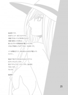 [Shioya (Shioya Maico)] Nightmare of Geass 3 (Code Geass) [Digital] - page 24