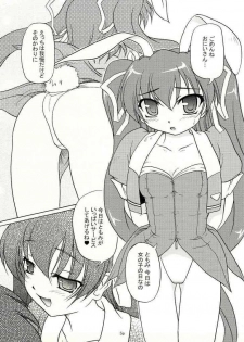 (C65) [KAMINENDO.CORPORATION (Akazawa RED)] Twintail Mania - Chupa Chupa Tomomi-tan Hen - (Pia Carrot e Youkoso!! 2) - page 3