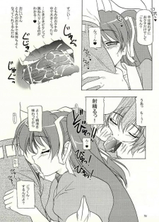 (C65) [KAMINENDO.CORPORATION (Akazawa RED)] Twintail Mania - Chupa Chupa Tomomi-tan Hen - (Pia Carrot e Youkoso!! 2) - page 7