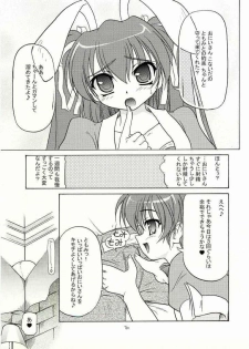 (C65) [KAMINENDO.CORPORATION (Akazawa RED)] Twintail Mania - Chupa Chupa Tomomi-tan Hen - (Pia Carrot e Youkoso!! 2) - page 5