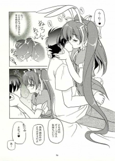 (C65) [KAMINENDO.CORPORATION (Akazawa RED)] Twintail Mania - Chupa Chupa Tomomi-tan Hen - (Pia Carrot e Youkoso!! 2) - page 4