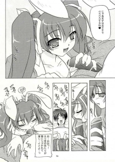 (C65) [KAMINENDO.CORPORATION (Akazawa RED)] Twintail Mania - Chupa Chupa Tomomi-tan Hen - (Pia Carrot e Youkoso!! 2) - page 6