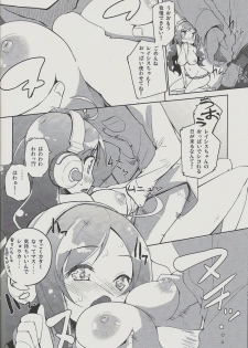 (C85) [grand-nauts (Hirose Madoka)] juicy (SOUND VOLTEX) - page 7