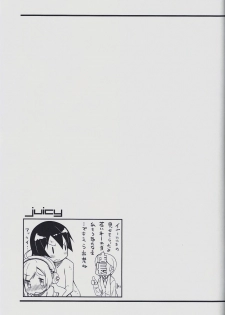 (C85) [grand-nauts (Hirose Madoka)] juicy (SOUND VOLTEX) - page 16